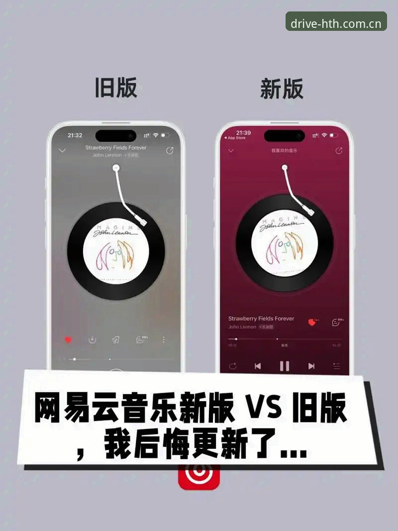 立即修复旧版vs升级新版：华体会兼容登录问题修复该选哪条路？