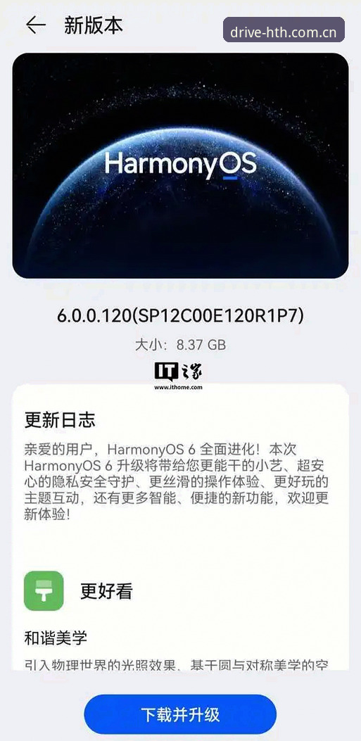 七年老用户亲测：HTH华体会官网入口驱动内核升级的实战经验