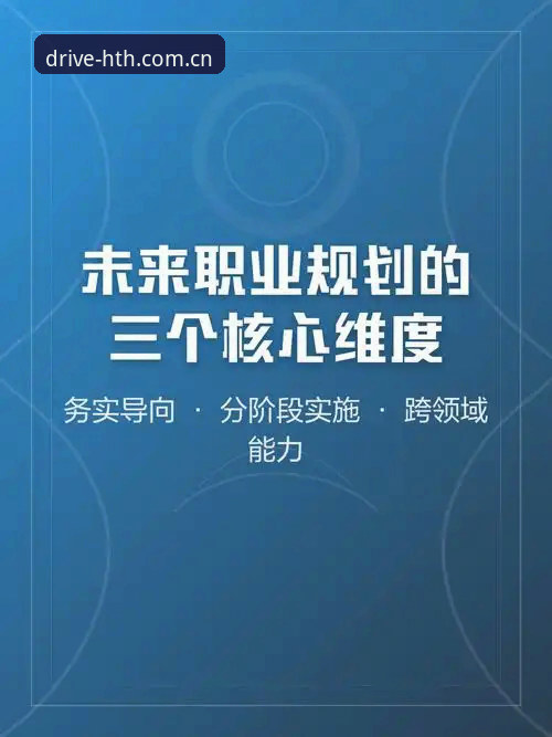 3个核心维度解析华体会驱动先锋内核靠谱吗：v3.2.0实测与CN版升级