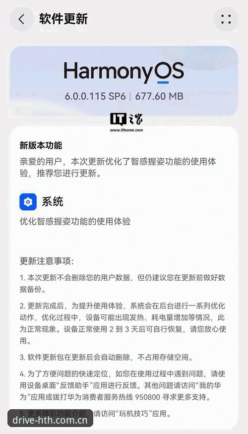 HTH华体会平台驱动先锋内核旧版兼容登录修复iOS版全面评测：从场景痛点看v3.2.0的实用价值