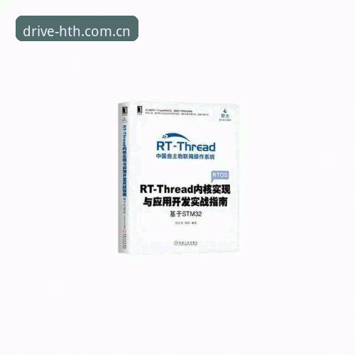 HTH华体会2025新版驱动先锋内核升级攻略：从v3.1.3到v3.2的实战指南