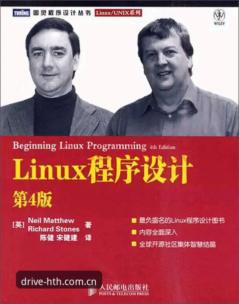 HTH华体会驱动先锋内核设置最新版：从旧版兼容到v3.2稳定性，一次全面解析