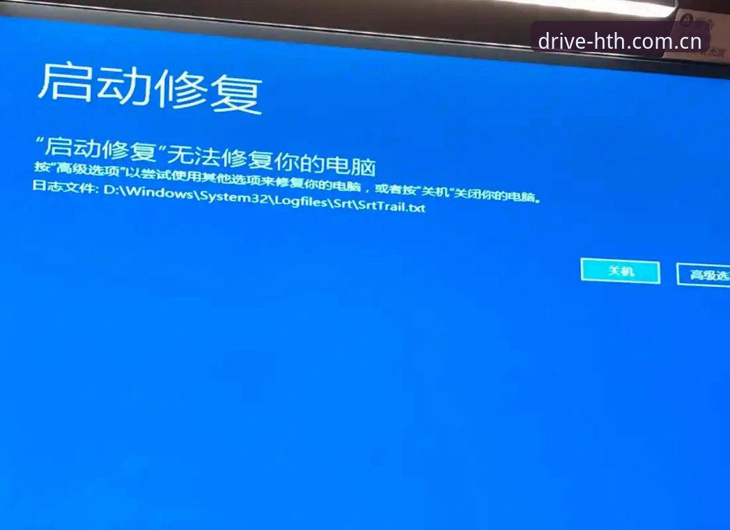 HTH驱动先锋内核修复到底修了啥？值不值得今晚就升？