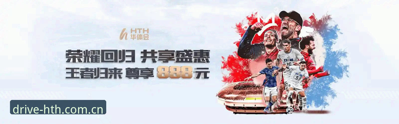 HTH华体会是正规的吗必备解析：驱动先锋内核v3.2.0完整使用指南