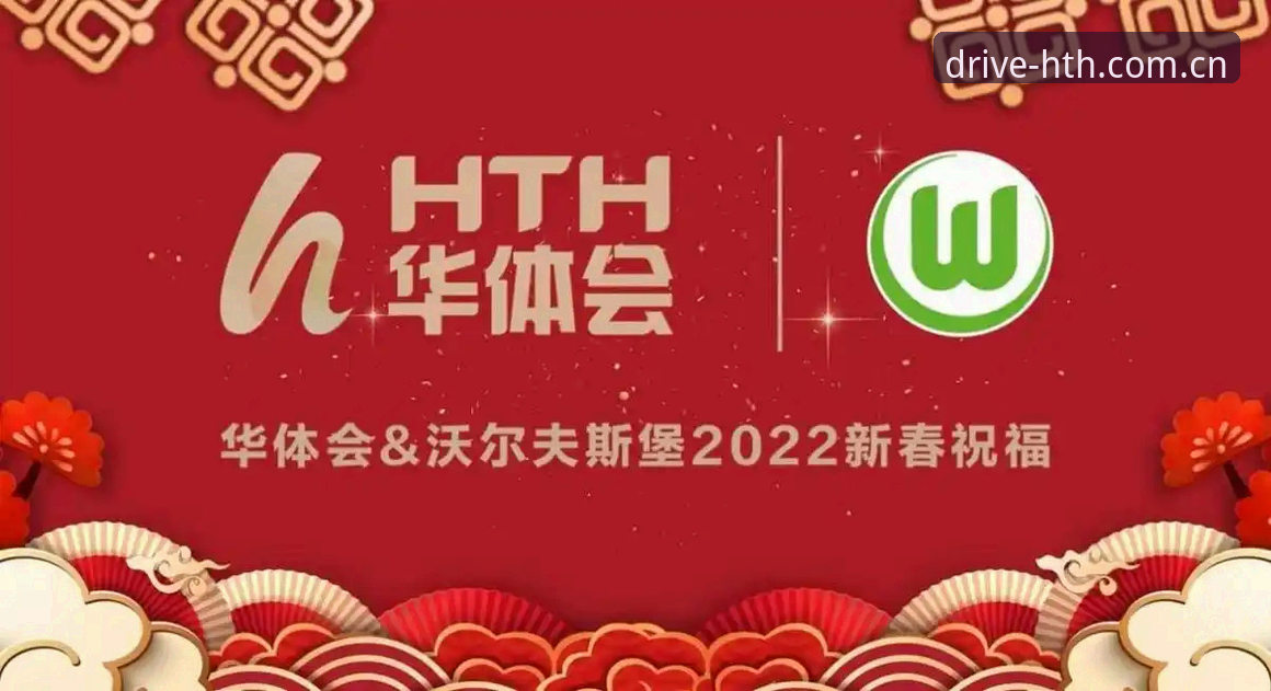 HTH华体会登录修复实用指南：从驱动内核到稳定性的量化升级